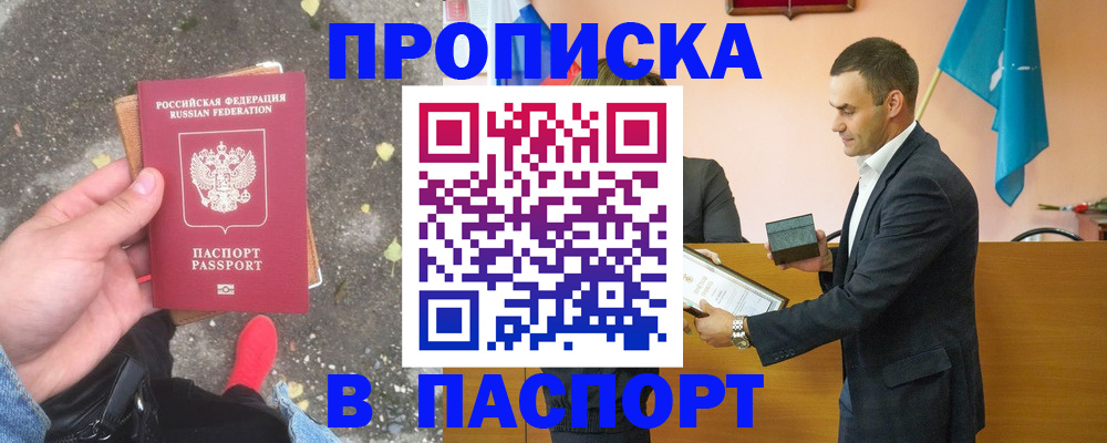 регистрация для школы в Вятских Полянах