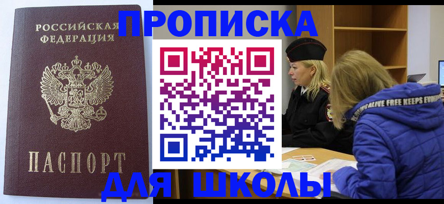 найти адрес прописки в Вятских Полянах