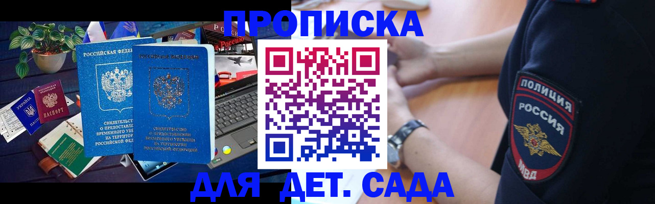временная регистрация адрес в Вятских Полянах